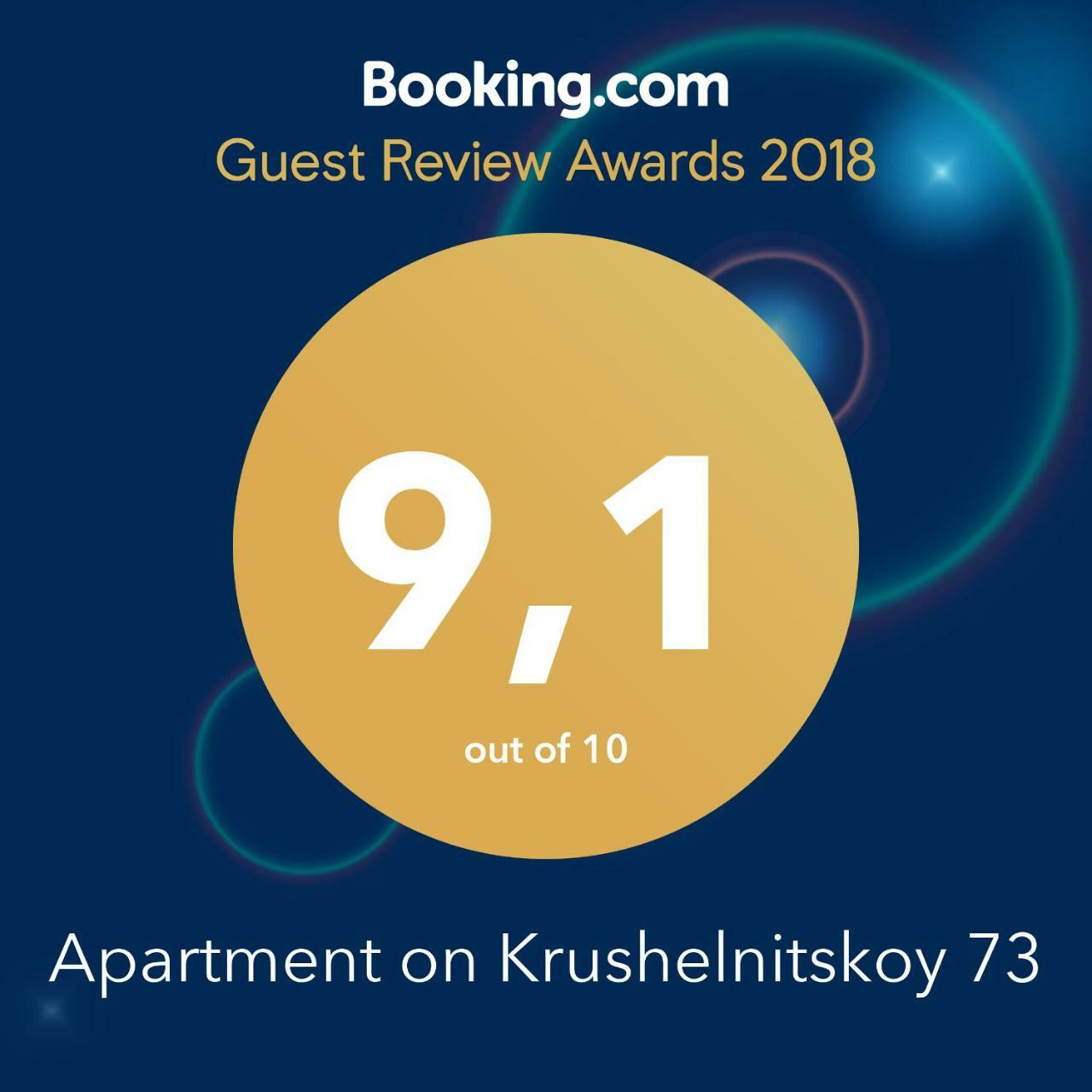 Apartment On Krushelnitskoy 73 Riwne Exterior foto